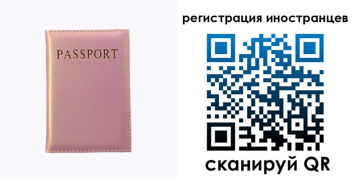 временная регистрация надежно в Нижних Сергах