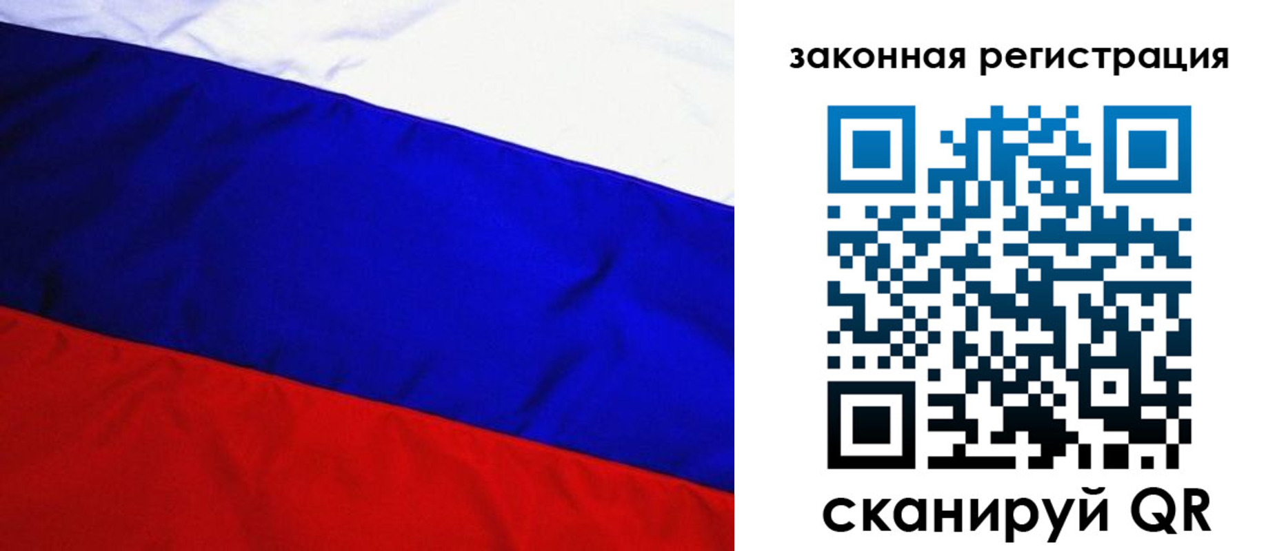 прописка гарантия в Нижних Сергах