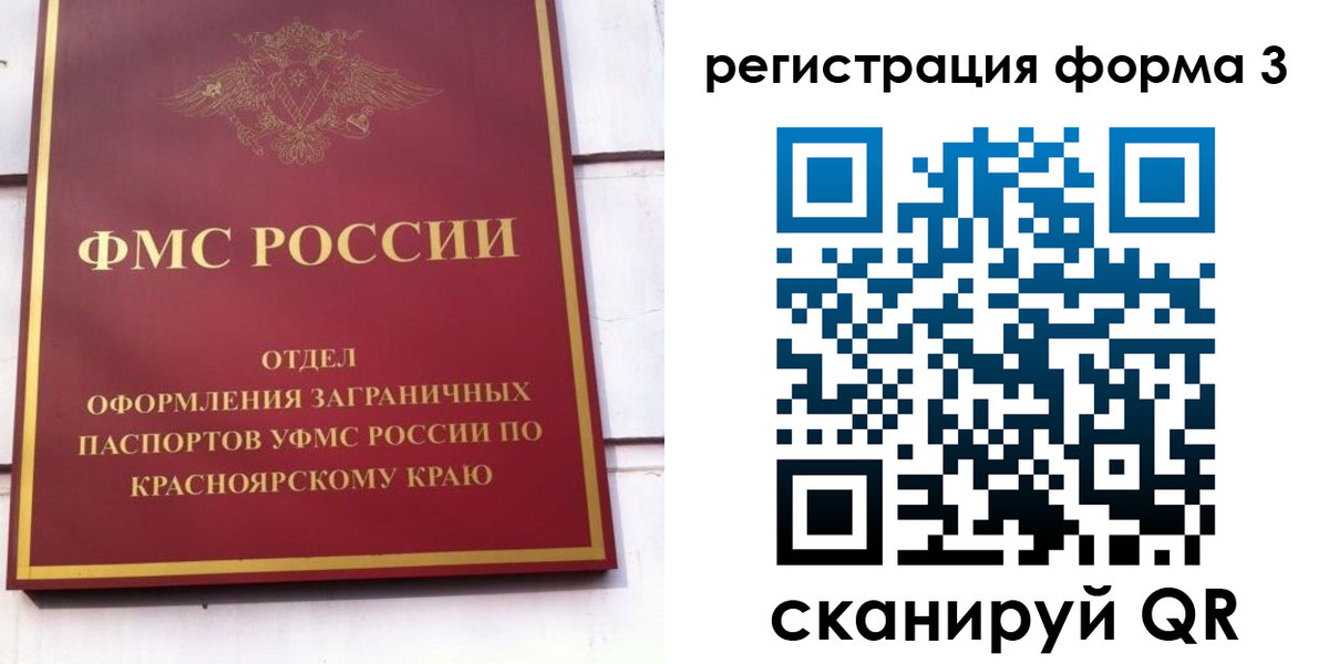 прописка для военкомата в Нижних Сергах