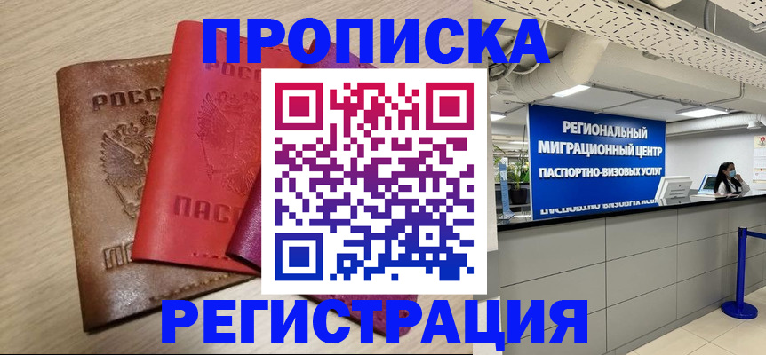 регистрация для школы в Нижних Сергах