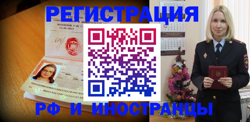 купить прописку в Нижних Сергах