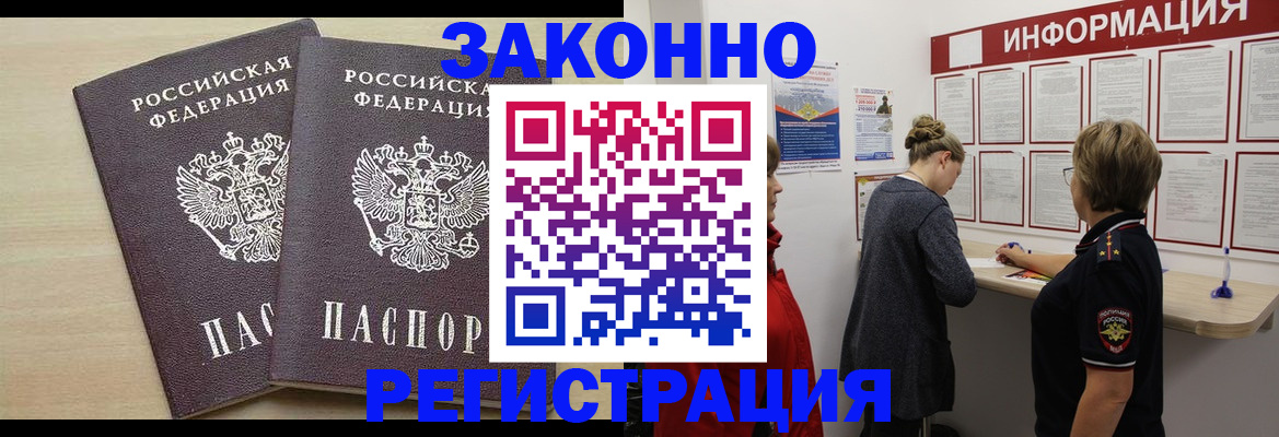 прописка поиск в Нижних Сергах