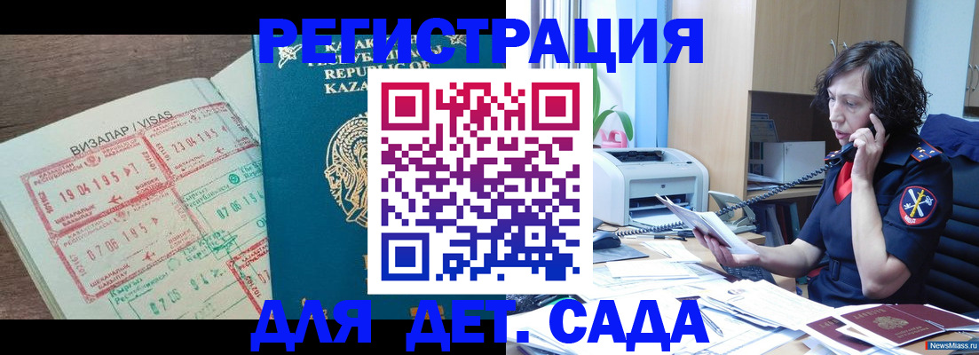 купить прописку в Нижних Сергах