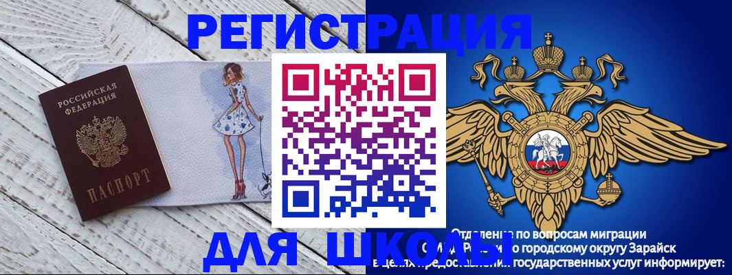 прописка паспорт в Нижних Сергах